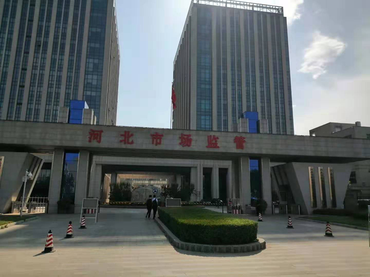 微信圖（tú）片_201908022312404_副本.jpg