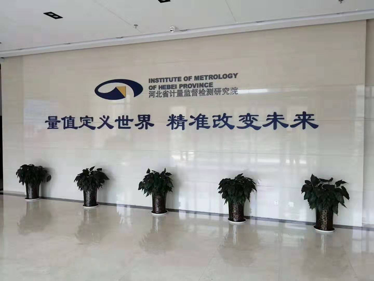 微信圖片_201908022312403_副（fù）本.jpg