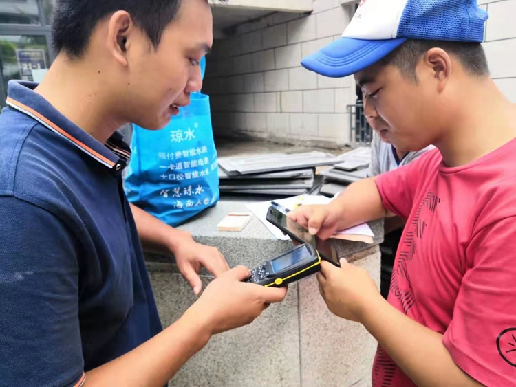 微信圖片_201908070055456.jpg
